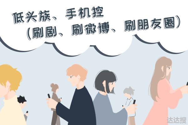 你想修手机？别忘了一定要紧紧盯着