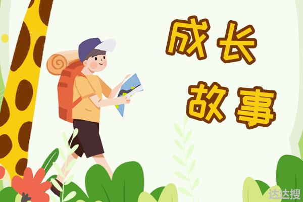本以为小姑娘好拿捏，谁知竟然踢到了铁板