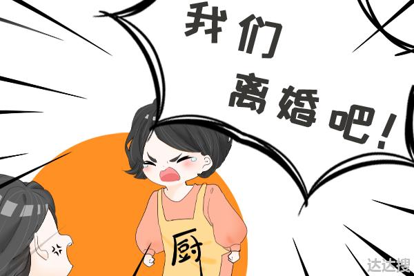 离异女人再婚需谨慎,不是换个对象就好了