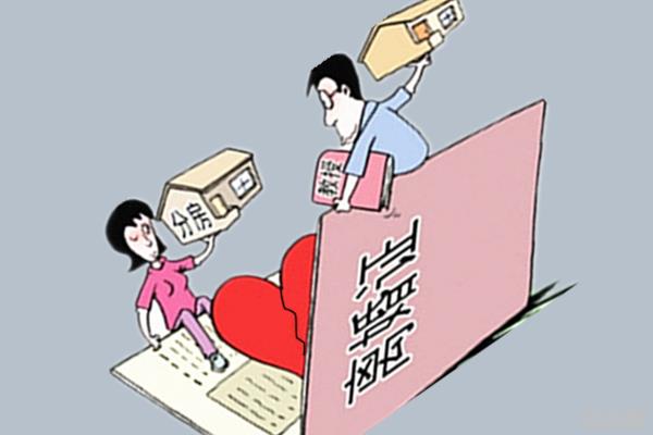 打算离婚的女人，孩子和财产分配至关重要