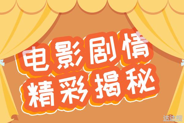 《八角亭谜雾》玄珍19年前被害，凶手至今逍遥法外