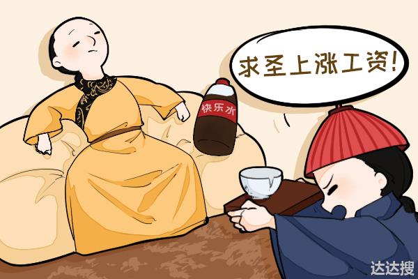 跟老板谈加薪？这是我见过最有效的套路