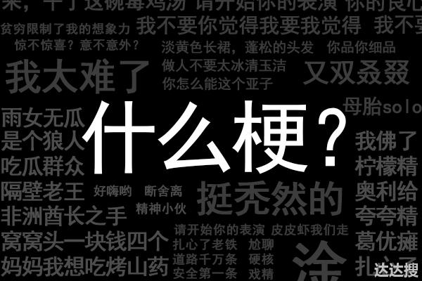 大家都在谈论的“老公宝女”，到底是什么？