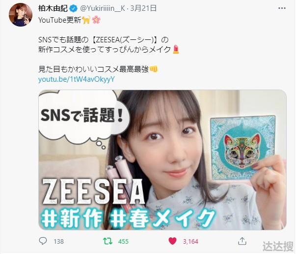 一年问鼎日本眼妆TOP1，ZEESEA滋色凭什么搅动市场风云