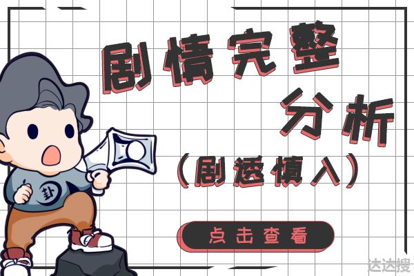 电影《第一炉香》改了名字，原名更加有韵味