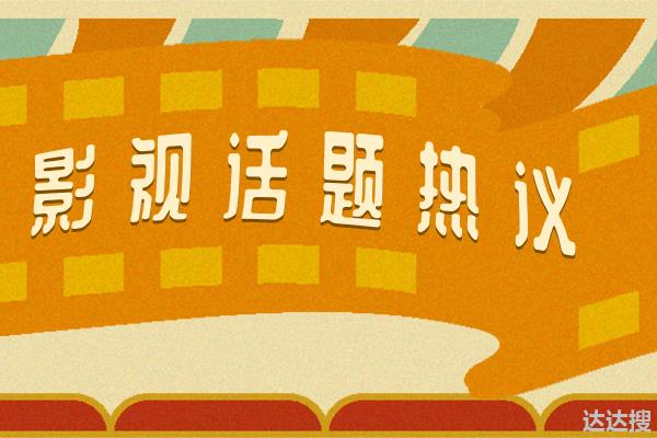 《想见你》团队新作来袭，《无神之地不下雨》题材新颖