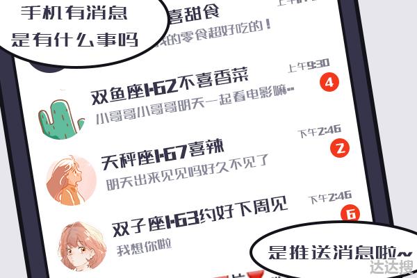 最近爆火的白桃星座，是陶白白本人的号吗？