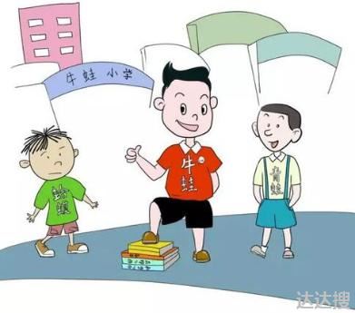 幼升小,懵懂之中