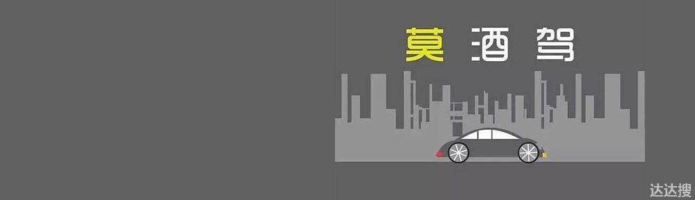 酒驾,醉驾,判定标准 酒驾,醉驾,判定标准