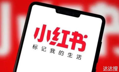 2022小红书集卡分一亿活动每个人能分多少钱2