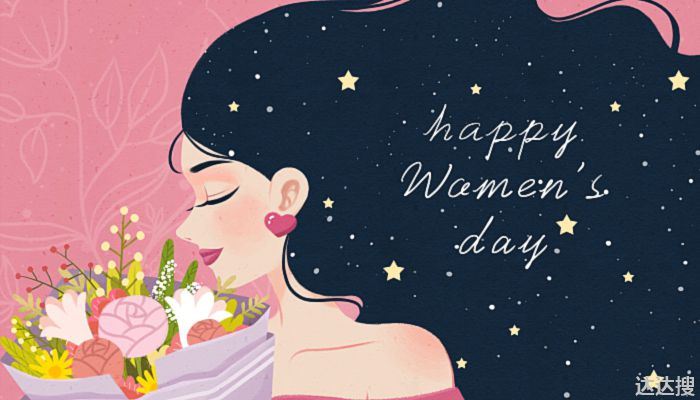 2022年3月8号妇女节放假吗