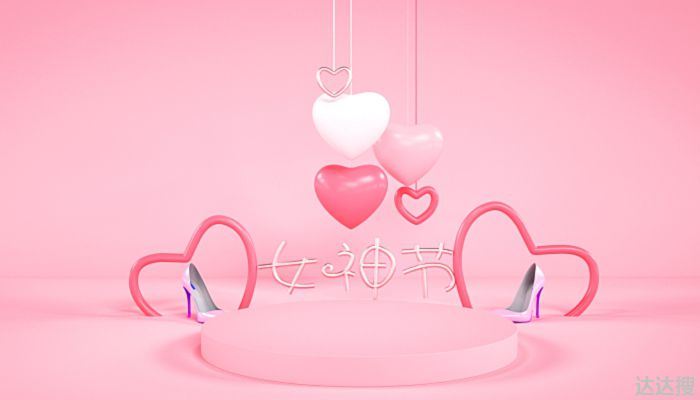 2022年3月8号妇女节放假吗