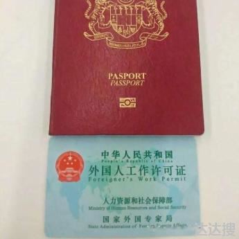 中国签证为什么那么难？中国签证很难办吗