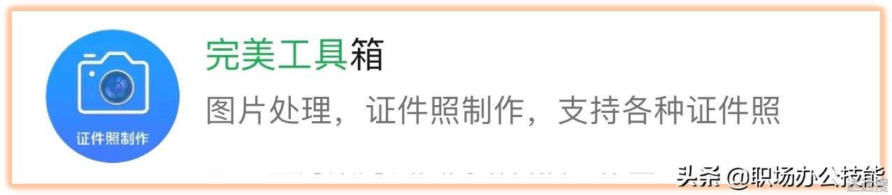 微信小程序排行榜前十名 100个最好的微信小程序