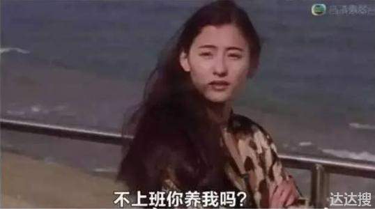 周星驰为什么不娶妻