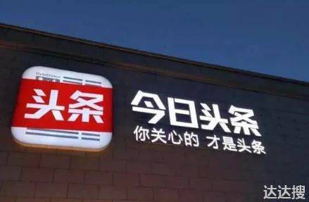 今日头条极速版拉一个新人多少钱，今日头条的新人尝鲜奖励