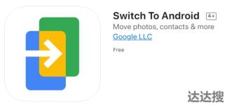 七年前，苹果推出了应用“转移到iOS”，谷歌如今才推出，晚啦！