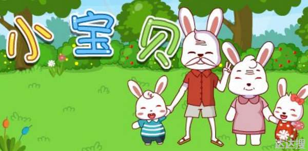 抖音十大儿童歌曲