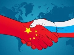 中国和俄罗斯关系好吗？俄外长称中俄关系处于历史最好水平