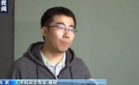 不想被偷拍?来学学怎样把针孔摄像头都揪出来