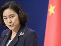 中国有多强大能打败什么国家？华春莹表示五眼联盟显然搞错了时代