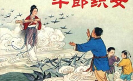 中国古代四大民间传说是什么