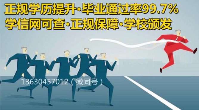高中毕业后可以上大专吗