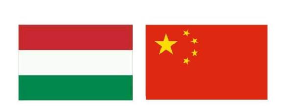 匈牙利和<a href=https://www.dadasou.com/news/138579.html target=_blank class=infotextkey>中国</a>