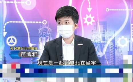 连续33天确诊超百例，这位台北议员竟然称“全台民众一起陪双北坐牢”