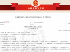 男子改名刘霸道被拒把派出所告了！法院怎么判决？拒绝理由是什么