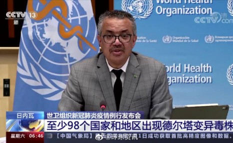 delta 突变株来自哪个国家?印度的突变株已经传播到40多个国家和地区。他们传播到了哪些国家?