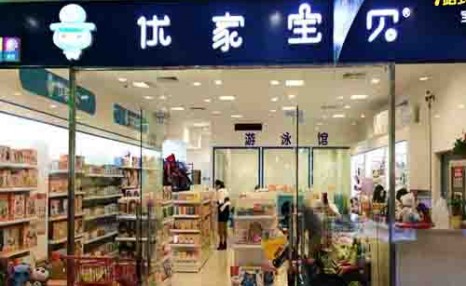 宝妈什么的在家开什么样的店比较好:有孩子的妈妈在家能做什么工作?