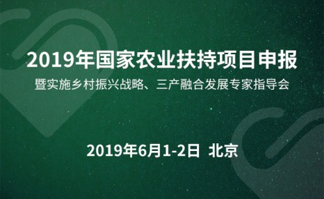 国家支持农村办厂项目:国家对农村办厂有哪些优惠<a href=https://www.dadasou.com/zhengce/ target=_blank class=infotextkey>政策</a>?