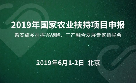 国家支持农村办厂项目：国家对农村办厂有哪些优惠<a href=https://www.dadasou.com/zhengce/ target=_blank class=infotextkey>政策</a>？ 