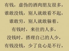 人背后说三道四的人该怎么处理 一定要通过一定的渠道还击