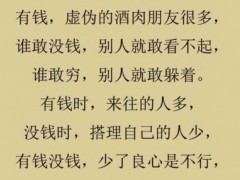 人背后说三道四的人该怎么处理 一定要通过一定的渠道还击