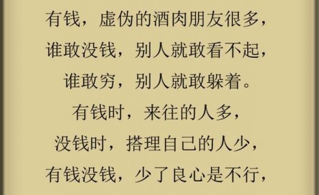 背后说不负责任的人怎么办：别人在背后说不负责任的话，最好的处理方式是什么？ 