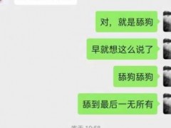 怎么和刚认识的女生聊天找话题 如何避免尴尬的聊天？