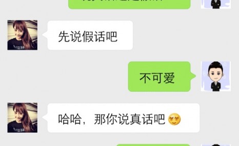 慢热男生多久联系女生一次？暧昧期，慢热会多久男生不联系女生？