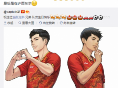张继科和马龙谁更厉害 马龙和张继科谁厉害？