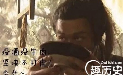 3、吴颂筛酒的筛子是什么意思:在水浒传中,吴颂让店家筛一碗酒。古代为什么要用筛子?