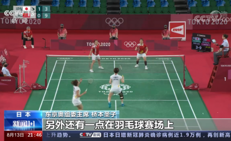 东京奥组委主席称“中国太强大了”，还主动谈及了体操赛场上争议一幕