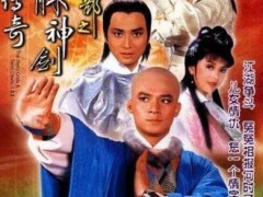 新版《天龙八部》口碑为何不如前作 总共翻拍了6次