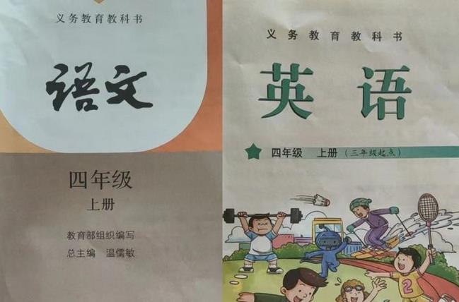 广州回收更换有异味小学课本