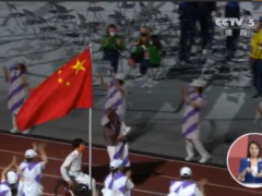张雪梅携五星红旗入场 她创造了中国女子轮椅篮球队的最佳战绩