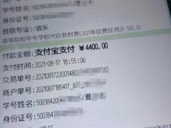 男生考上职高后因未打疫苗遭拒？学生打疫苗很难？看原因惊呆了