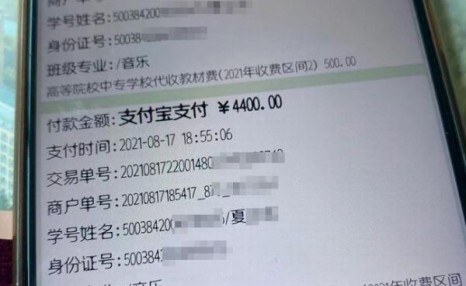 男生考上职高后入学时因未打新冠疫苗遭拒，当地教委：正协调