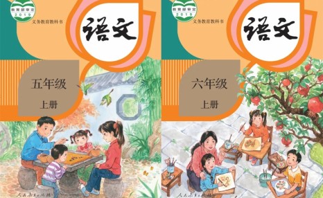 课本封面二胎变三胎?人教社回应
