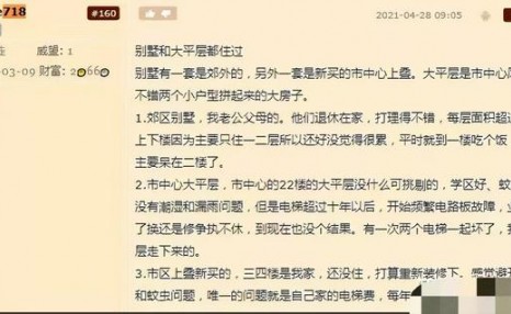 长沙一区纪委工作人员疑网络炫富，官方回应：正自查