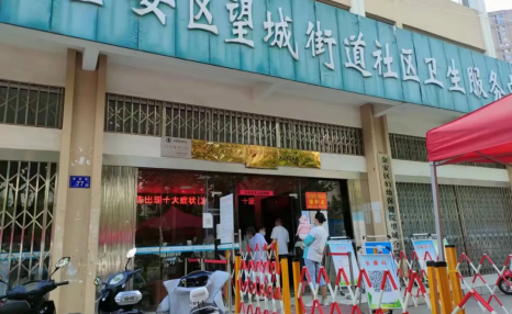 社区回应多名孕妇“被接种”疫苗
